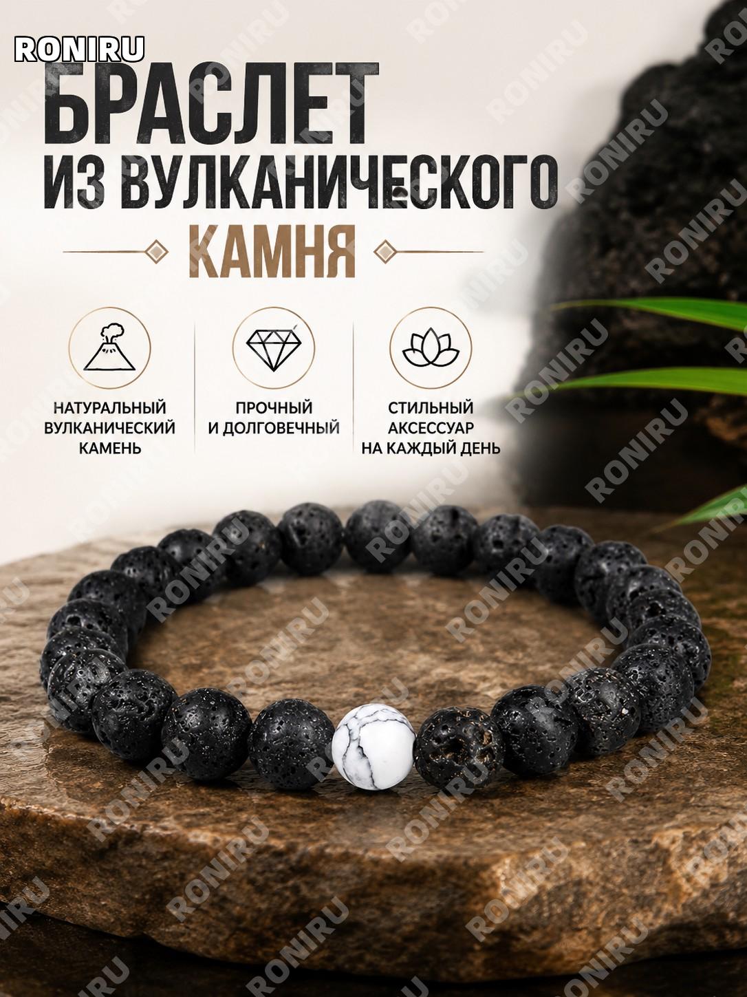 Бусы