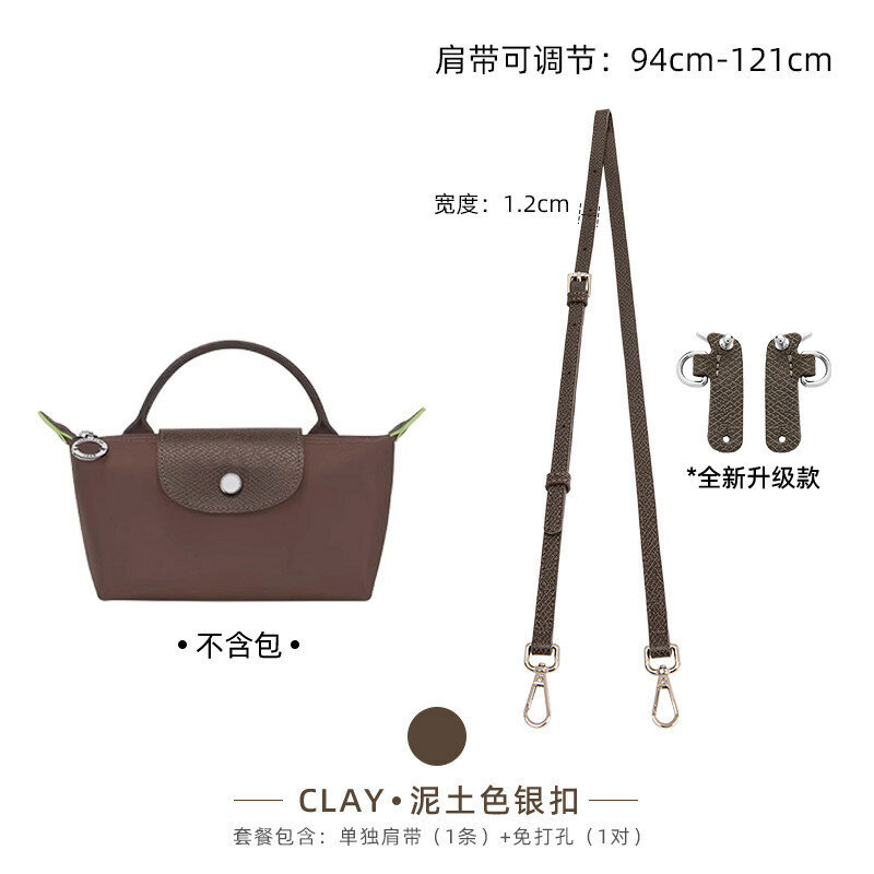Ремешок для сумки Longchamp Le Pliage Cuir Mini 1.2 см, земляной коричневый, серебряная пряжка
