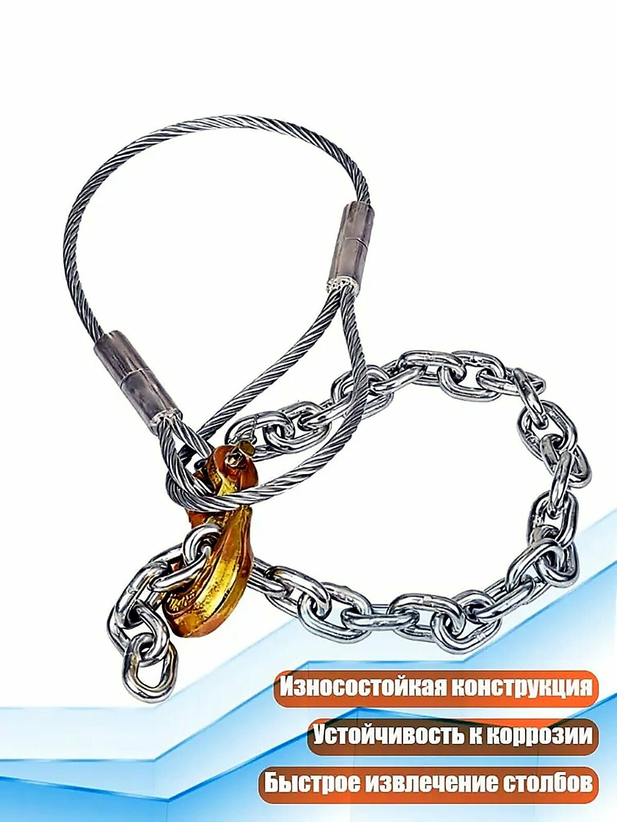 Лебёдка для демонтажа заборов и столбов, тип Захват, 20x20x3 см