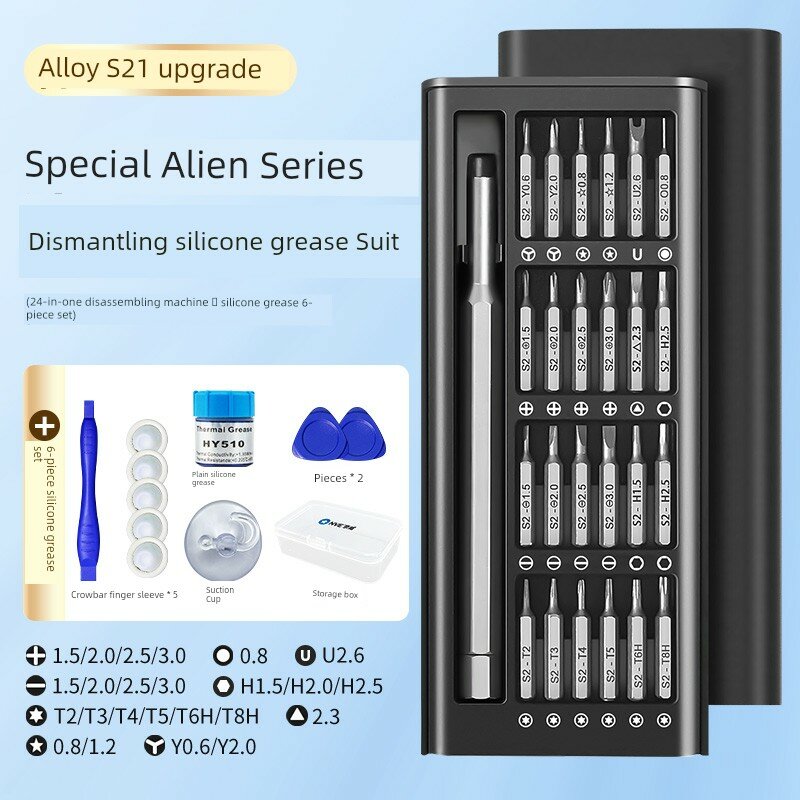 Набор инструментов для разборки и нанесения термопасты на ноутбуки серии Alien Series Dell