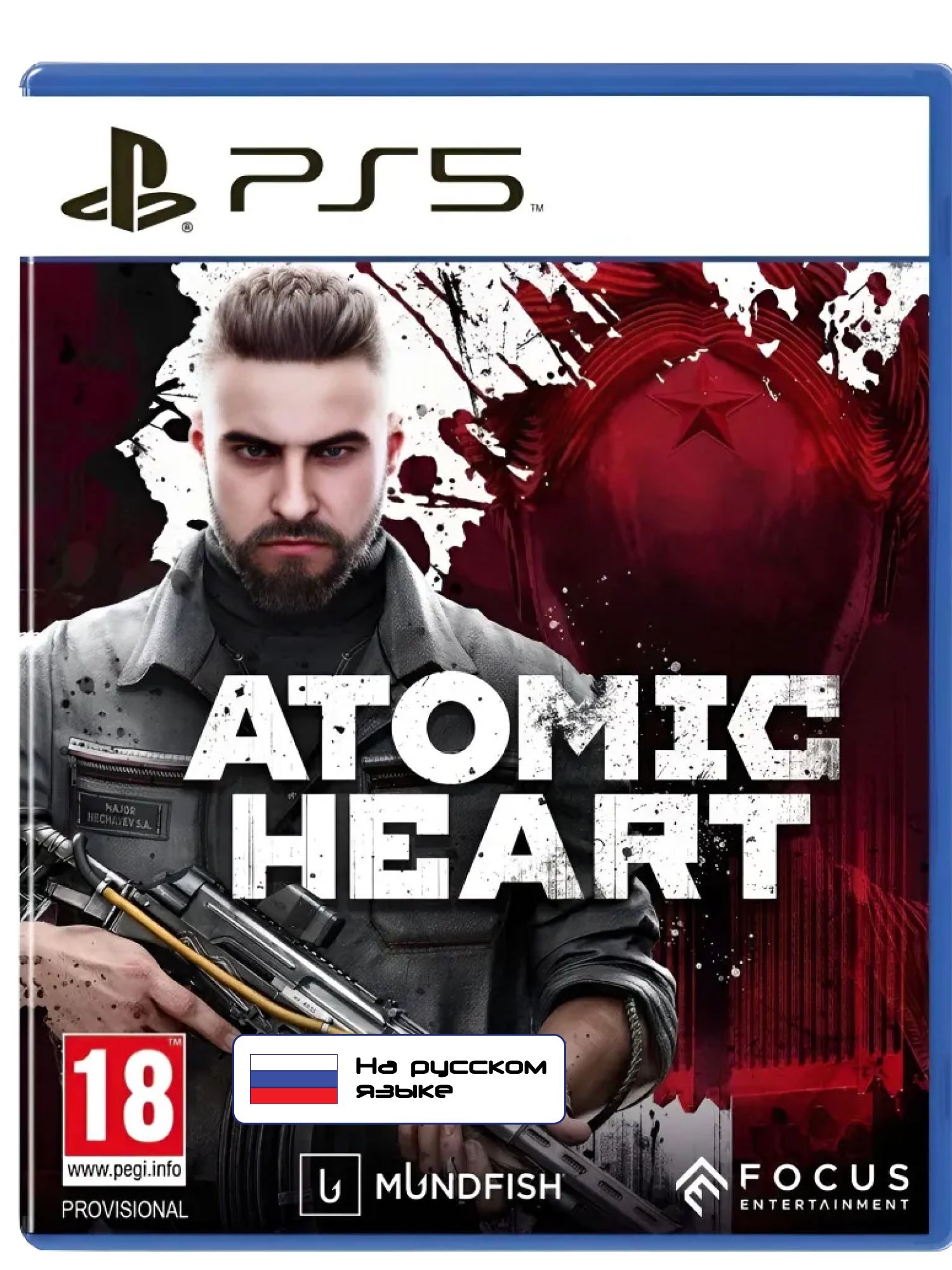 Игра Atomic Heart для PS5 (PlayStation 5, PlayStation 5 Pro), Русская версия, Диск