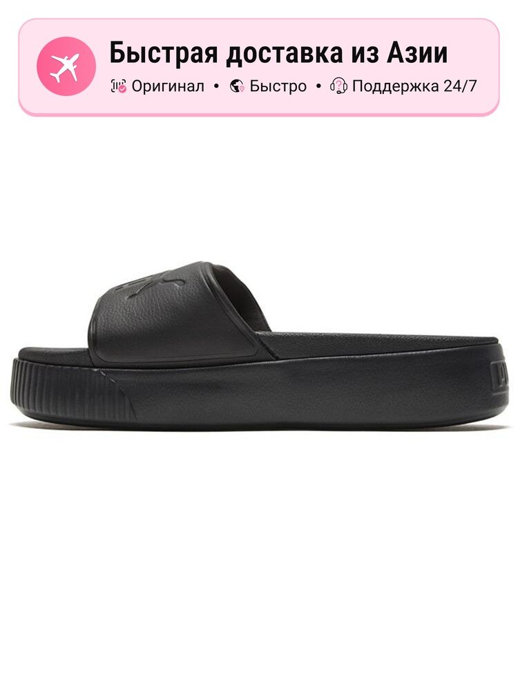Шлёпанцы PUMA Platform