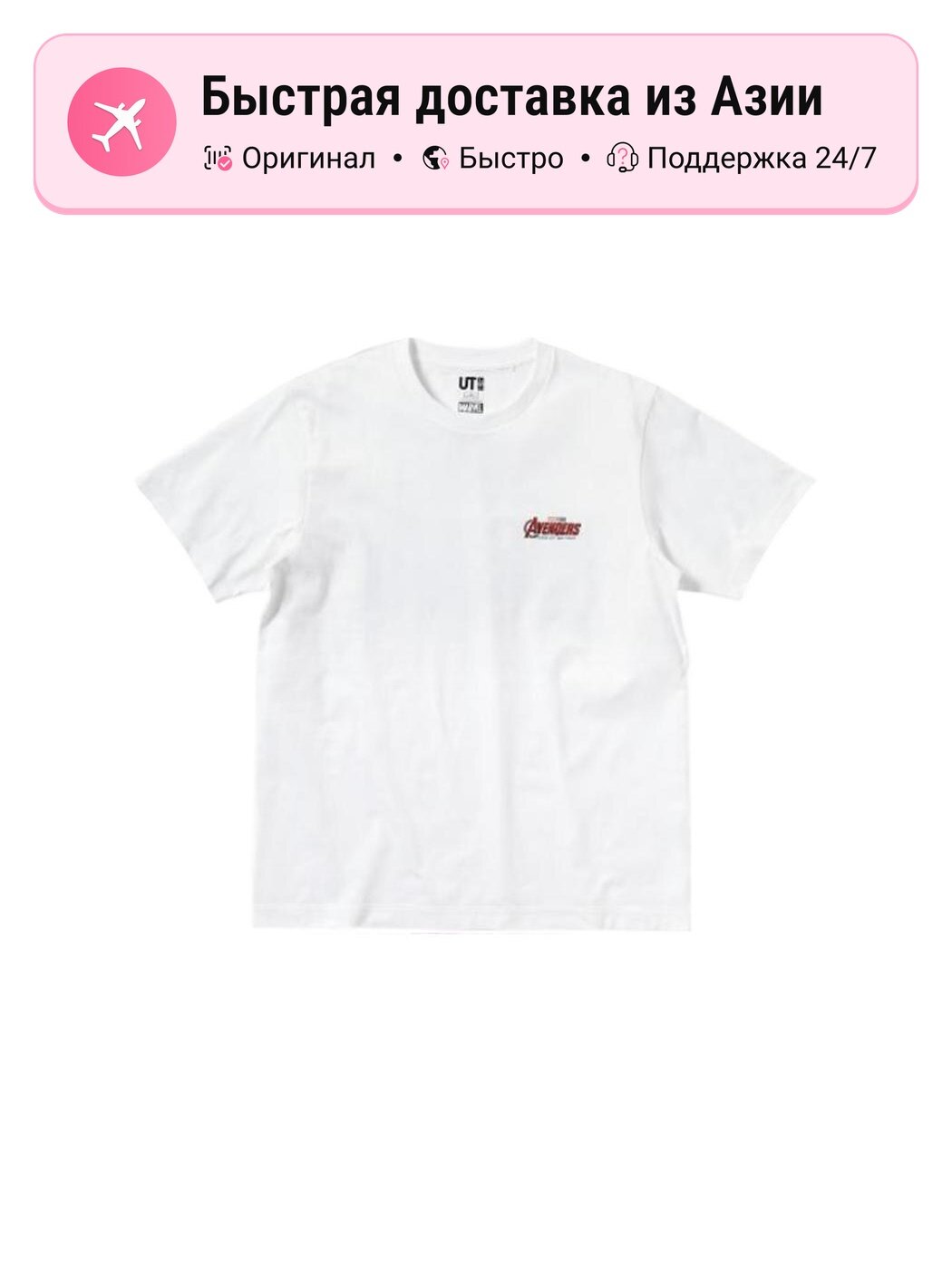 Футболка Uniqlo UNIQLO
