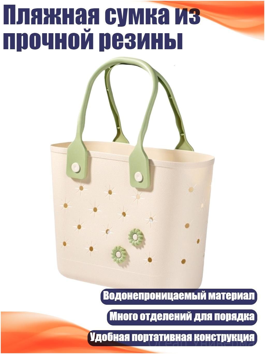 Корзина водонепроницаемая премиум, 40х31 см, из полиэтилена и резины с ручкой, для душа или бассейна, светломолочнозеленая