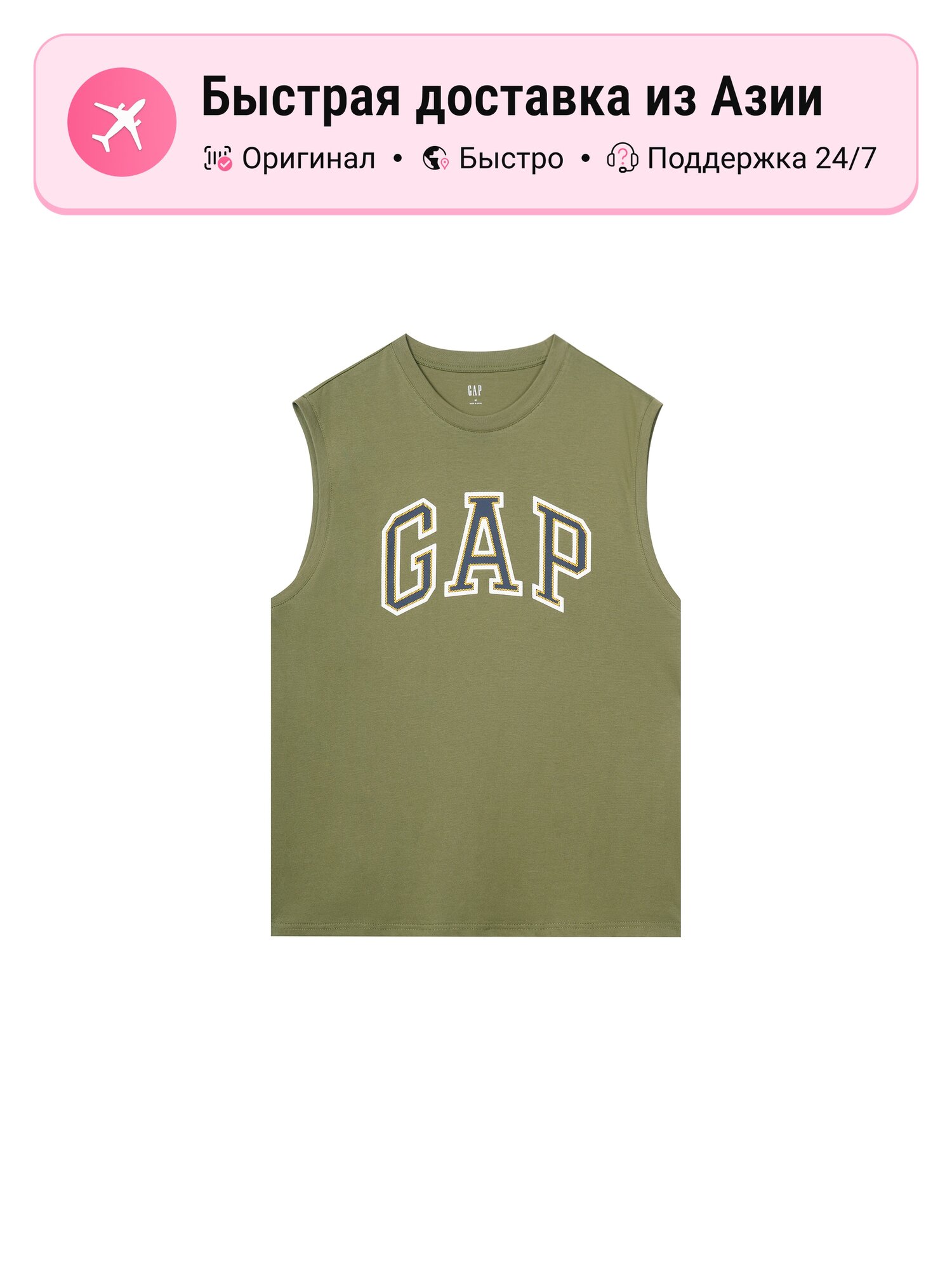 Майка GAP GAP