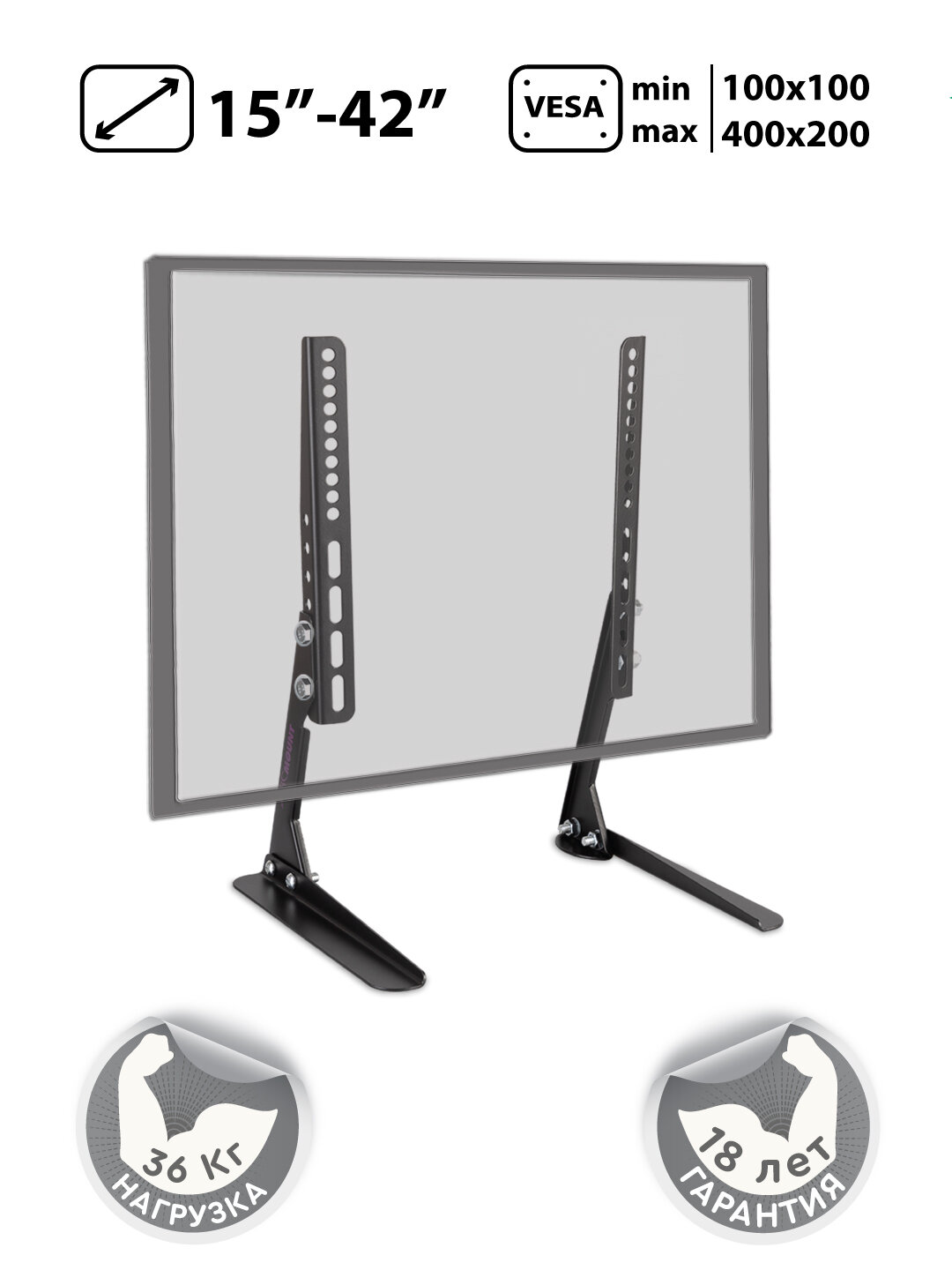 Настольный кронштейн ABC MOUNT STAND-01 для телевизора 15-42", 100х100-400х200, до 36 кг, регулировка высоты