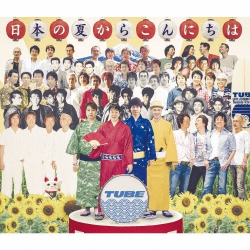 Музыка CD TUBE - Hello from summer in Japan CD+DVD+jigsaw puzzle / SS, 1CD, New