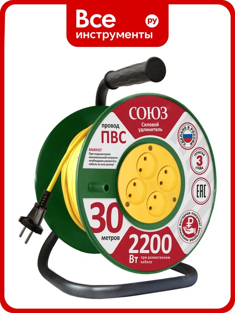 Силовой удлинитель ТМ Союз 4 гнезда 30м 481S-3203