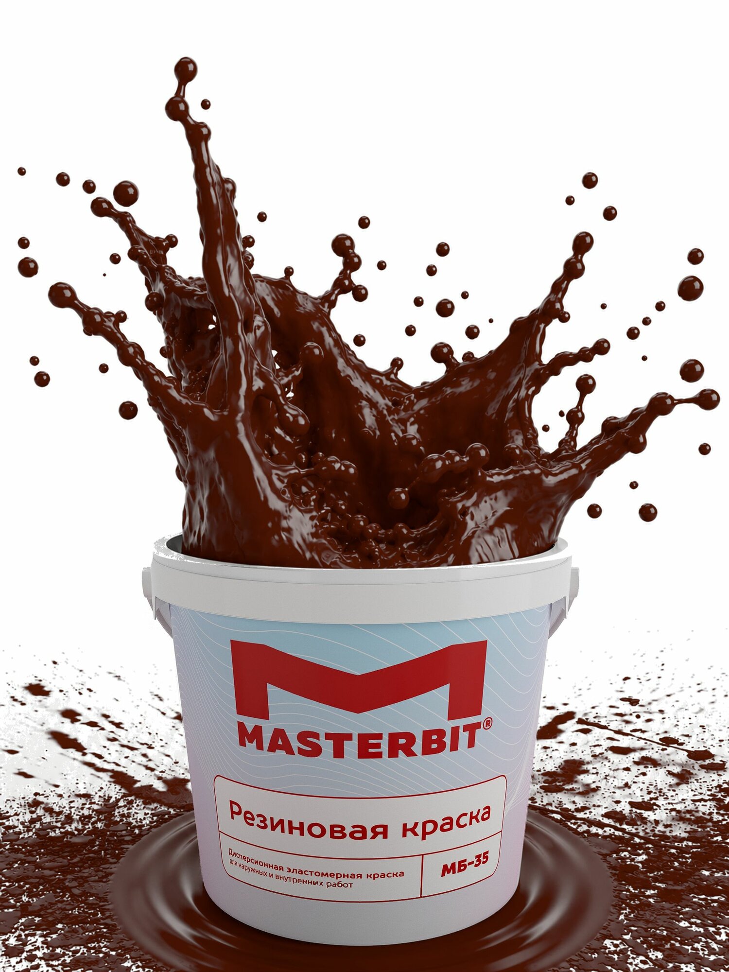 Резиновая краска вишневая 1,2 кг Мастербит для стен и потолков, для крыш, для цоколя, для забора, для ОСБ, для ванной, водостойкая