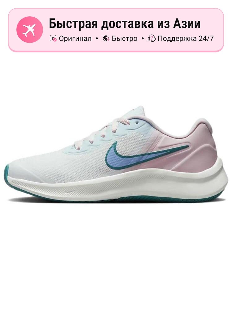 Кроссовки NIKE Star Runner 3
