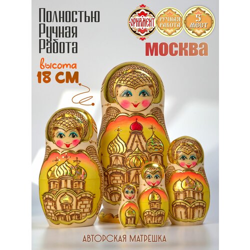фото Матрешка деревянная, жженка, 5 мест, 18 см орнамент