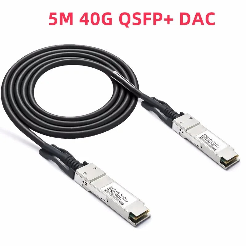 5M 40G QSFP+ DAC кабель