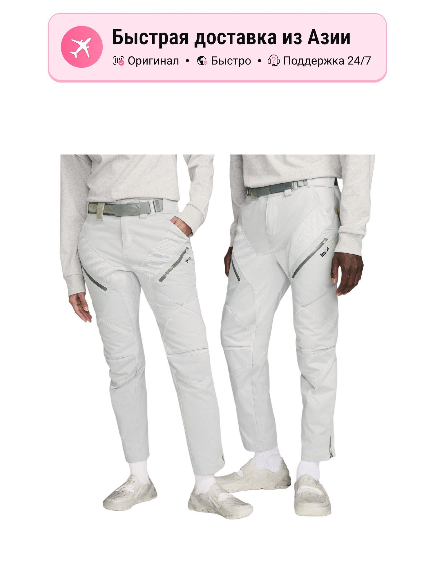 Брюки трубы NIKE Nike Ispa