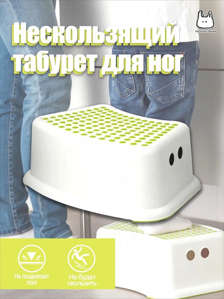 Табурет-стремянка, 1 шт.