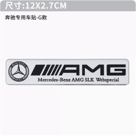 Алюминиевая наклейка с эмблемой Mercedes-Benz AMG стиль Ж для моделей C200L E300L GLC260L GLA GLB CLA