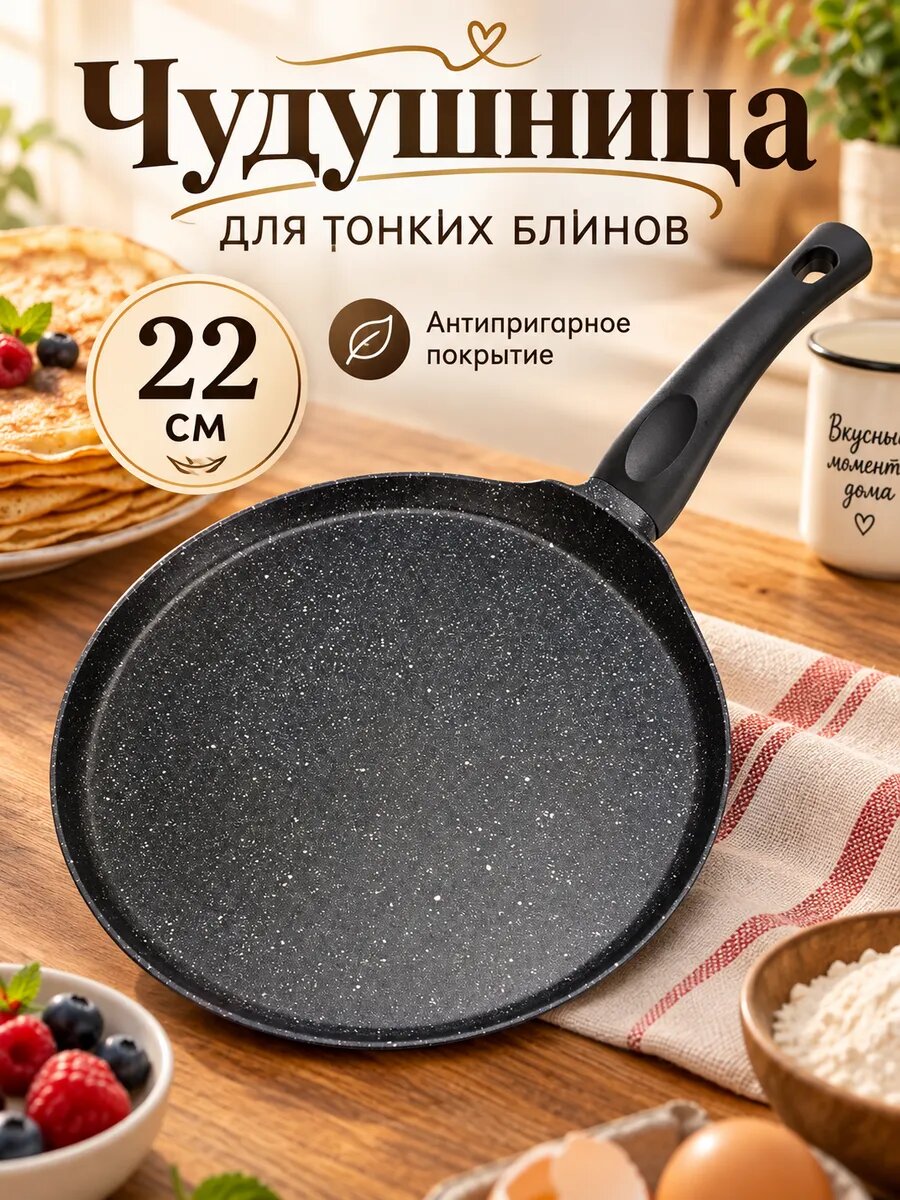 Чудушница