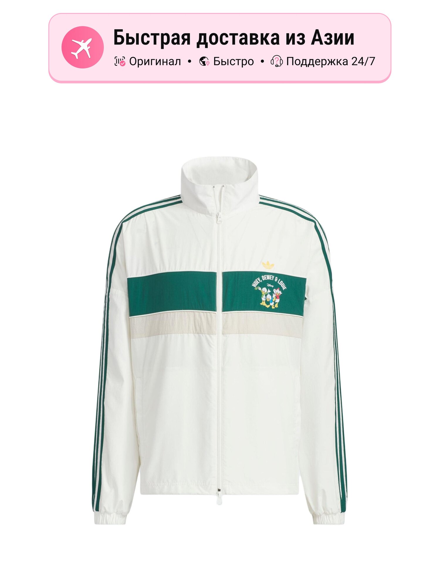 Куртка adidas Disney HDL WB U