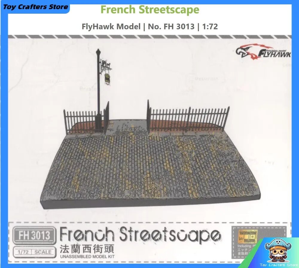 Flyhawk FH3013 1/72, демонстрационная база French Streetscape диорама французской улицы для моделей 1:72, сцена городского пейзажа и транспортной инфраструктуры