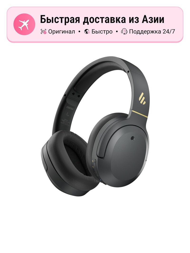 Беспроводные накладные наушники унисекс Edifier W820NB Classic Version, с активным шумоподавлением