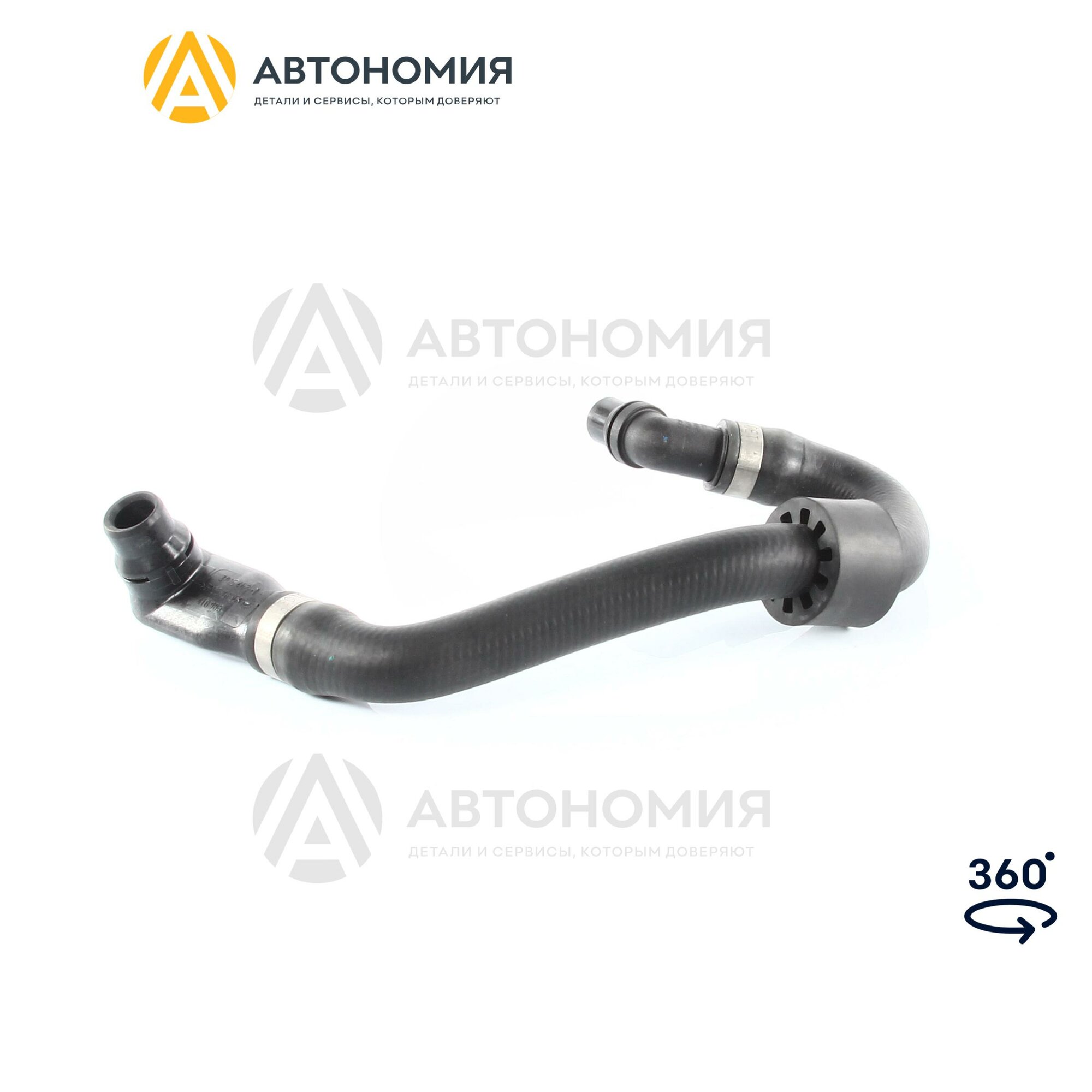 Шланг отопителя Mercedes-Benz A 212 830 33 96