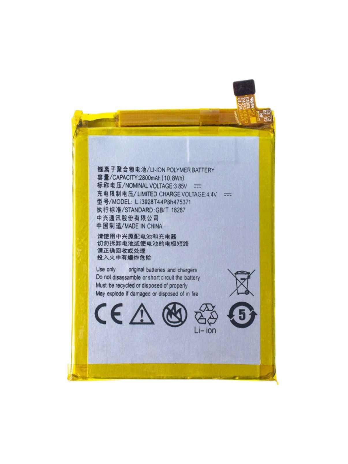 Аккумулятор ZTE li3928T44P8h475371