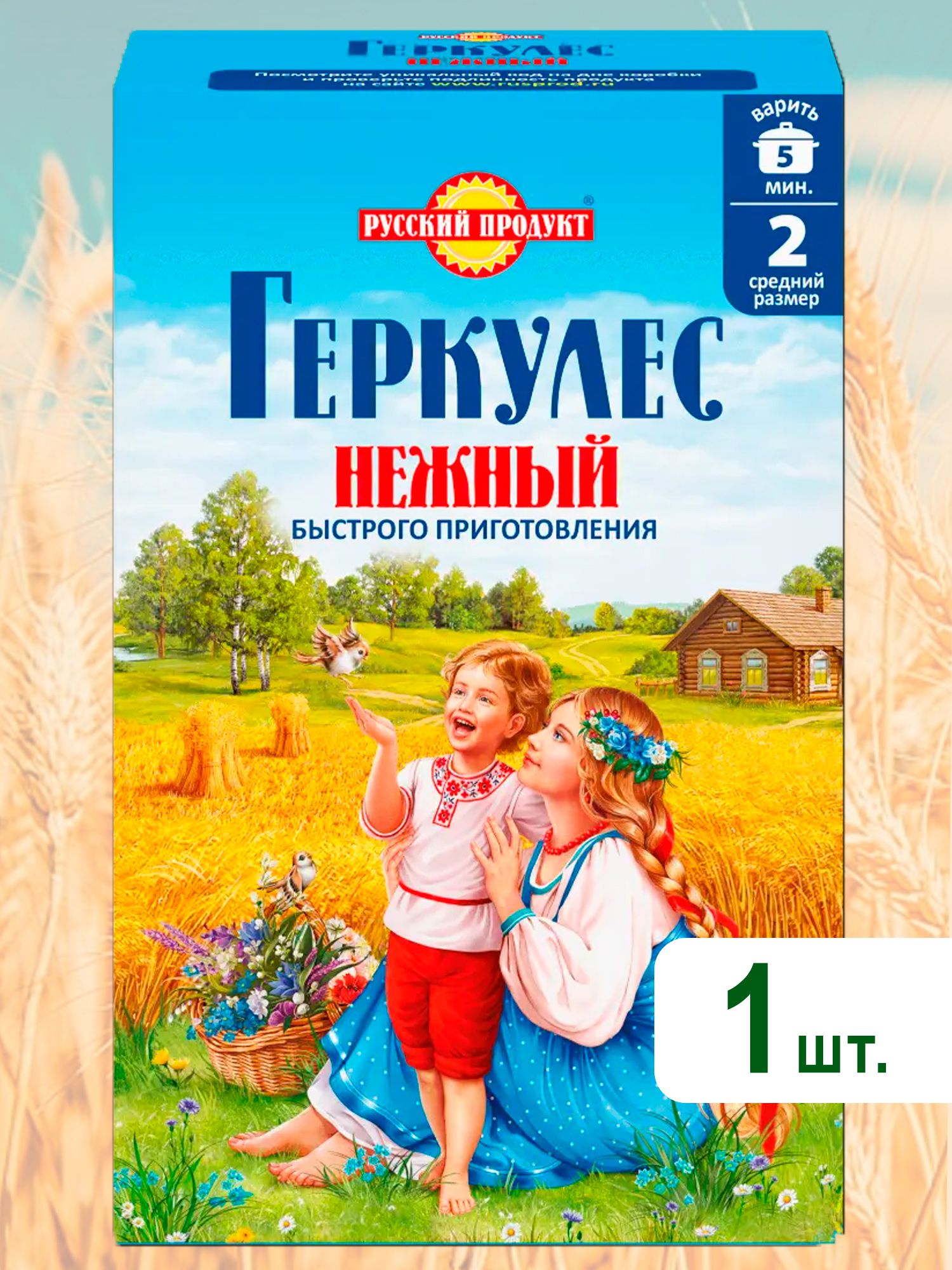 Геркулес нежный Русский Продукт, 450г