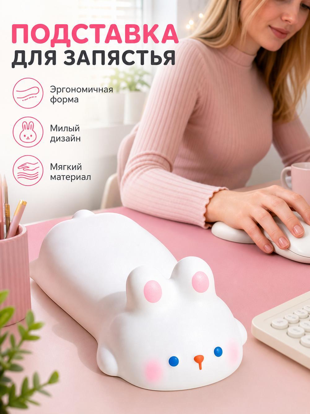 Декомпрессионный коврик для мыши, коврик для запястья