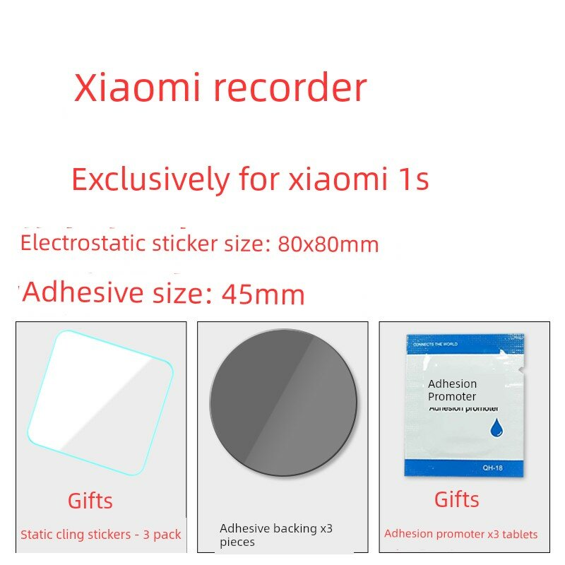 Автомобильная лента для крепления видеорегистратора Xiaomi 1S, комплект из 3 шт, высокотемпературный прочный клей