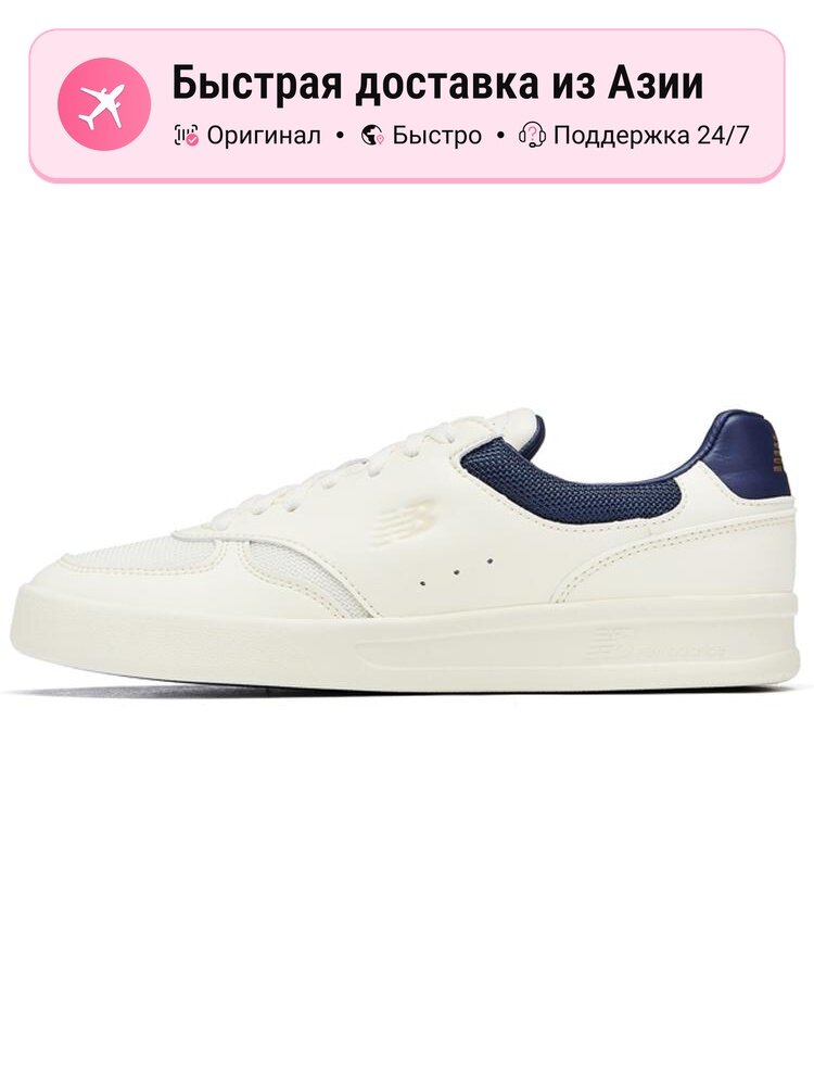 Кроссовки New Balance New Balance 300