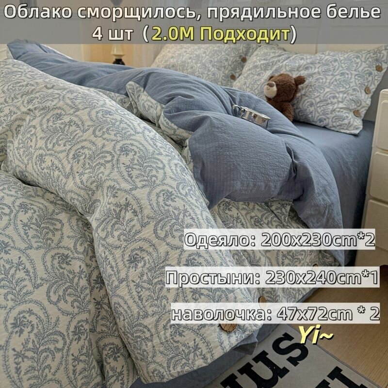 Комплект постельного белья, Батист, Евро, наволочки 48x74