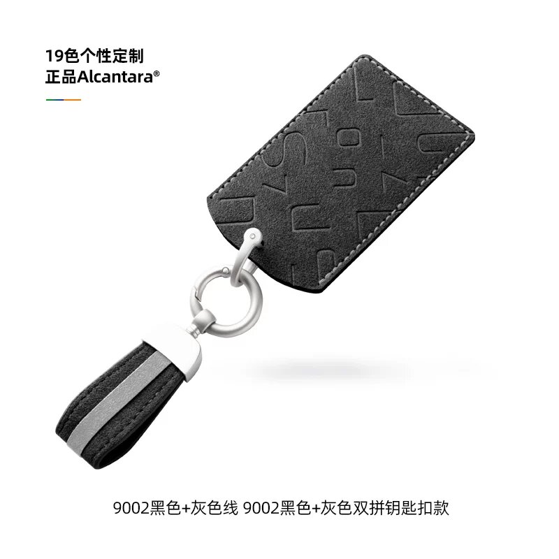 Fanshi Алкантара Двойной Тон Браслет для Xiaomi SU7 Стиль 07, Премиум Автомобильный Аксессуар, Цветной Дизайн,