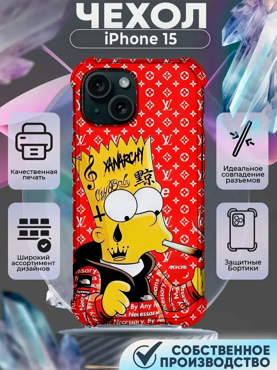 Чехол на IPHONE 15 с принтом барт симпсон