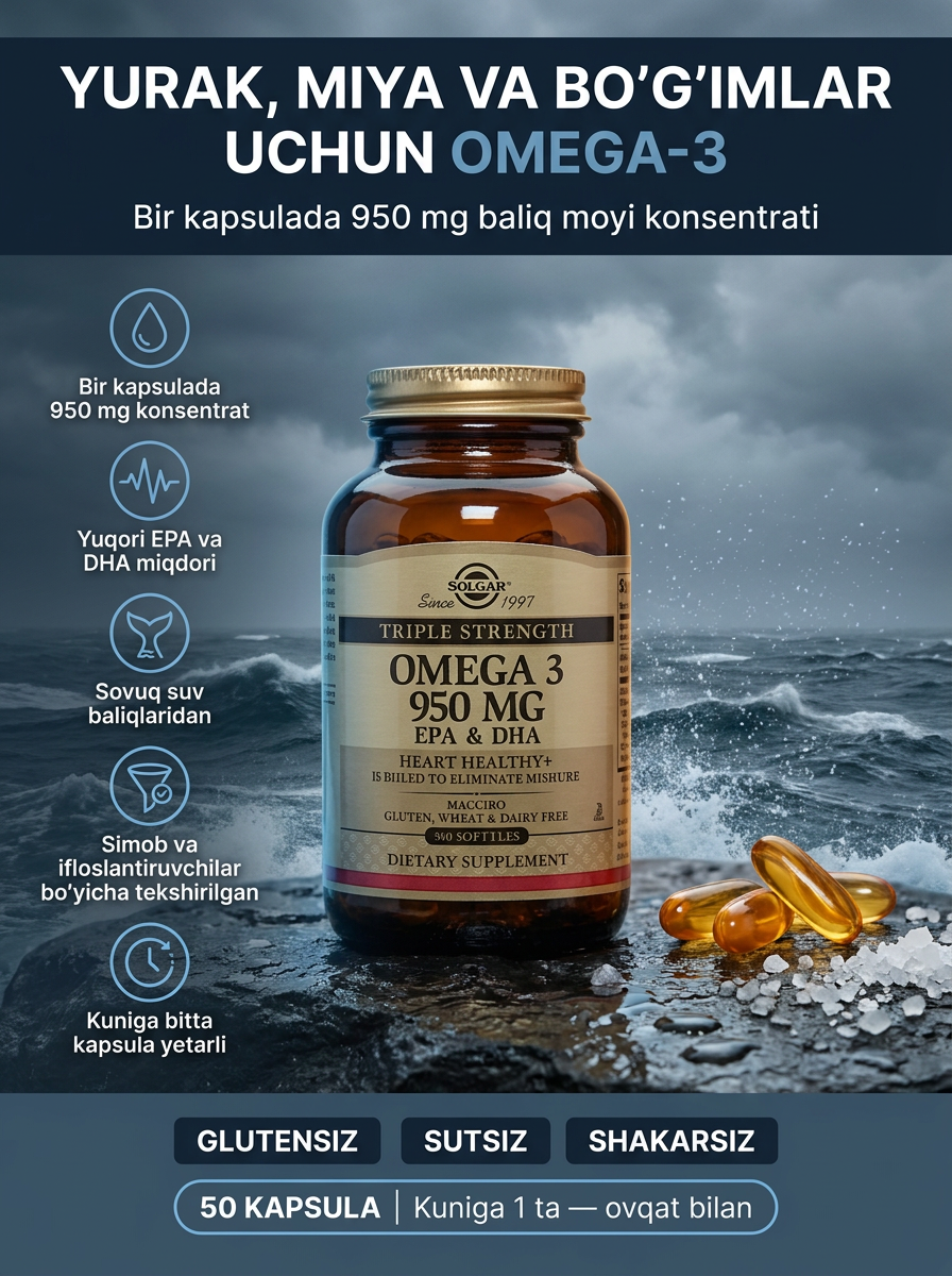 БАД Omega 3 Solgar 950 mg N50 — натуральная пищевая добавка для здоровья и иммунитета
