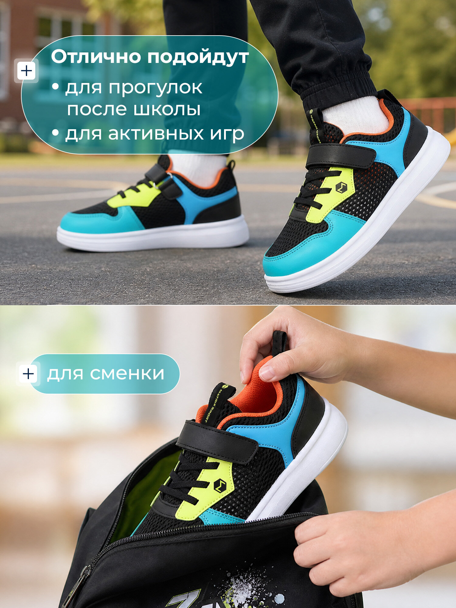Кеды MATRIX SPORT Matrix SMR Sneakers B, размер 30, черный — фото 1
