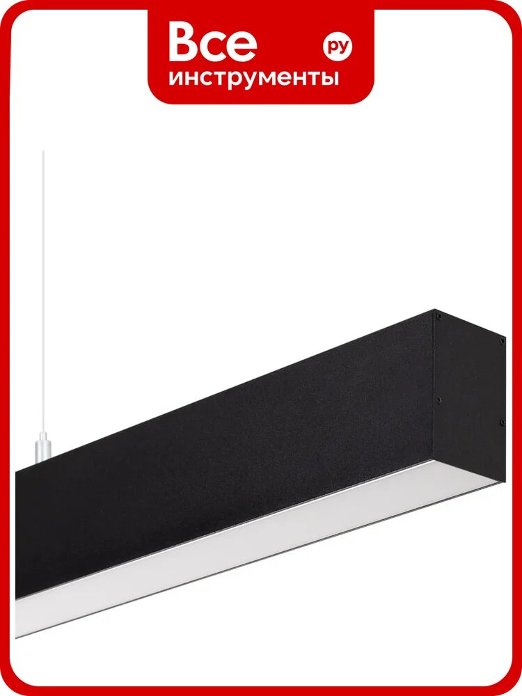 Светильник Arlight SP-LINE-HANG-4970-L980-39W Day4000 IP33 1шт 049487