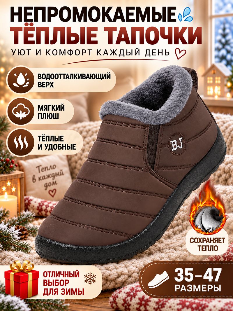 Сапоги