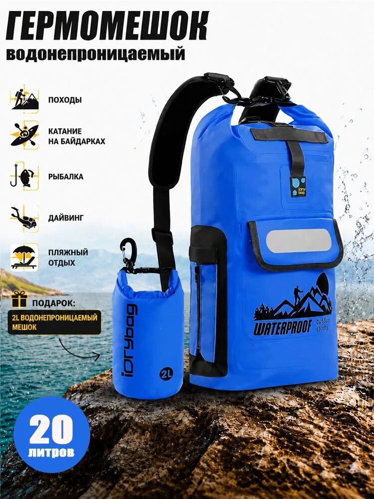 Idrybag Рюкзак
