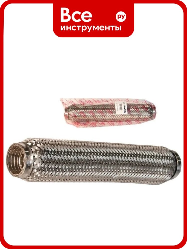 Гофра глушителя 40x320 3х слойная Interloсk GARDE G40320