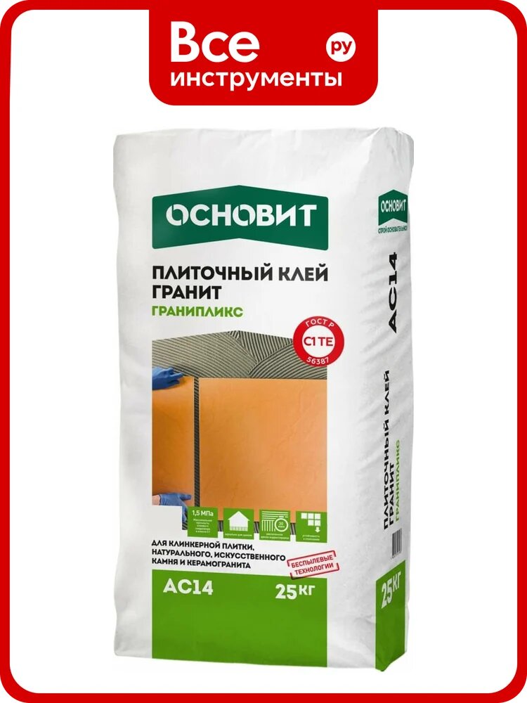 Плиточный клей Основит Гранит гранипликс AC14 класс C1TE, 25 кг 67749