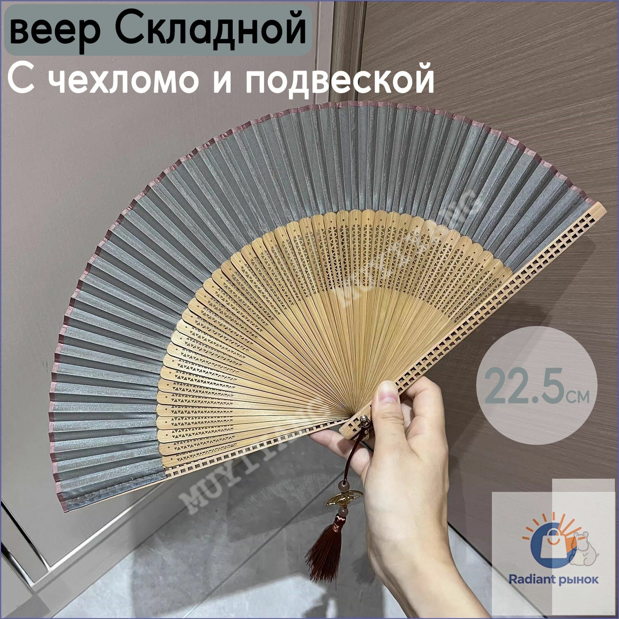 Бамбуковый женский складной веер в китайском стиле, качественный чехол для танцев и съемки 2