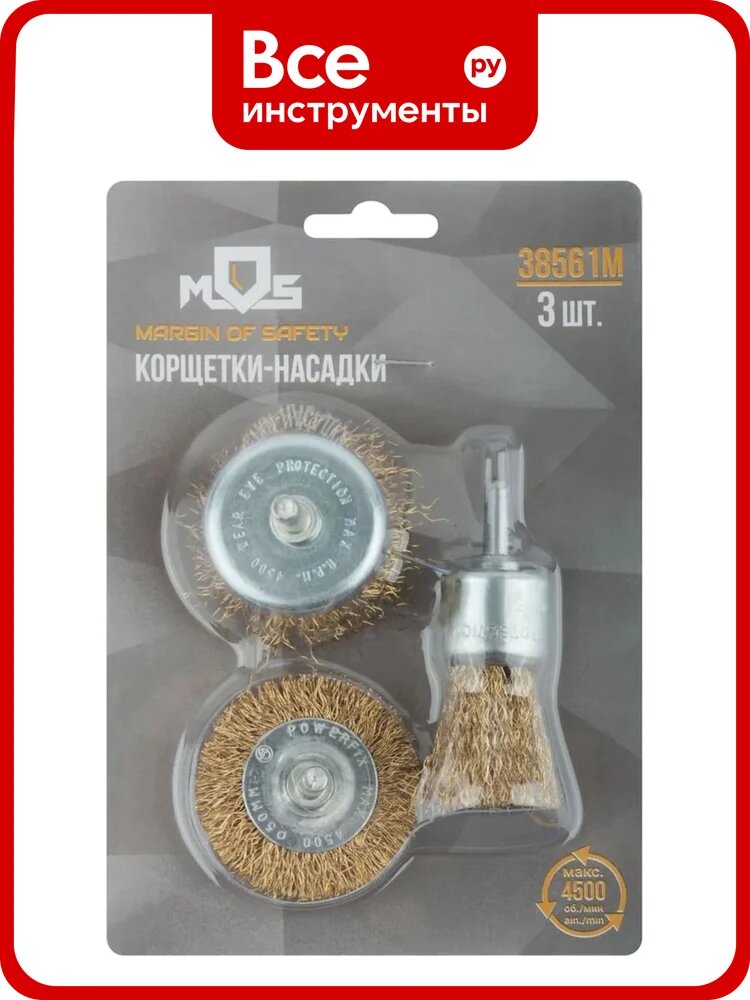 Корщетки со штифтом, набор 3 шт (колесо 50 мм/чашка 50 мм/венчик 25 мм) MOS 38561М