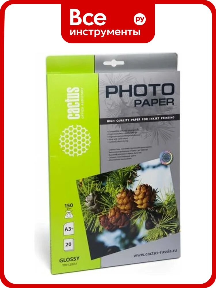 Фотобумага для струйной печати Cactus А3+, 150г/м2, 20 листов, белая, глянцевая CS-GA315020 805815