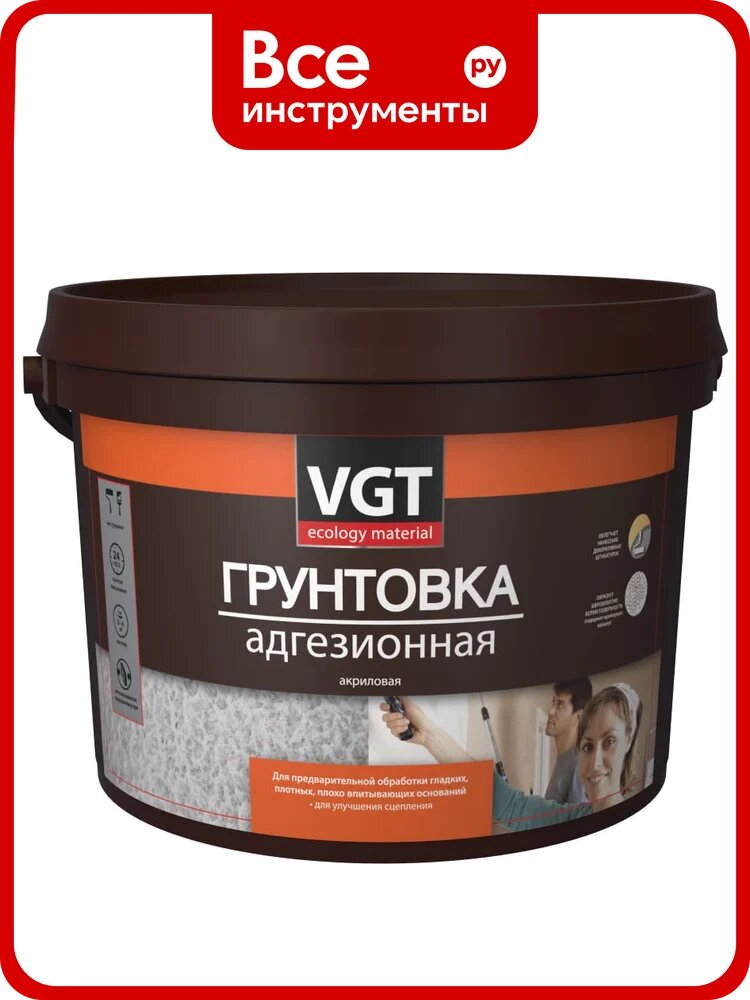 Адгезионный грунт с мраморной крошкой VGT 3кг 0301 11607668