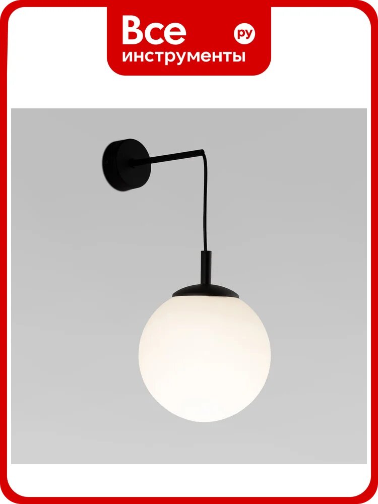 Настенный светильник TK Lighting со стеклянным плафоном 10435 Esme белый a069087