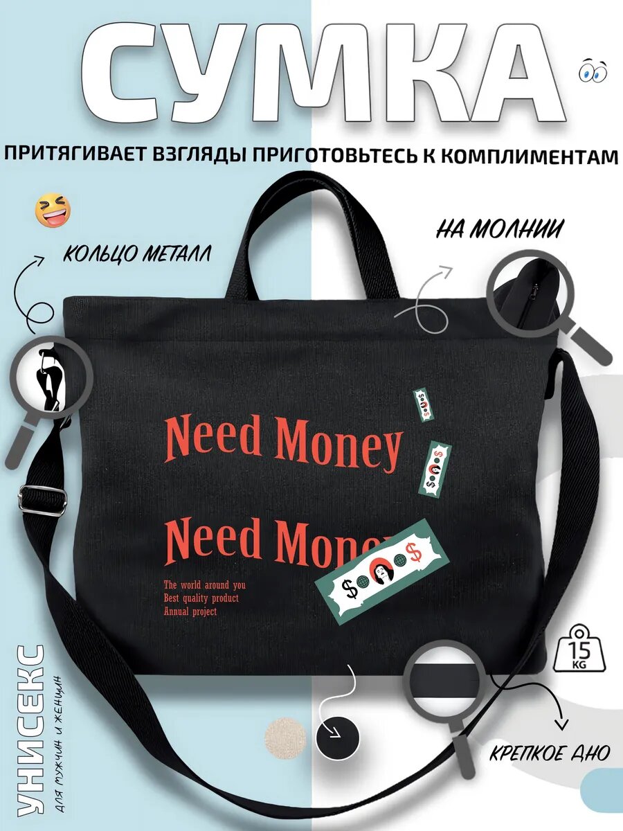 Сумка шоппер  Боливия карта и лента на газоне