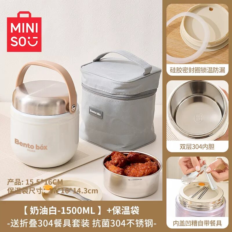 Термосумка Miniso для офисных работников, термоконтейнер для школьников, сохранение температуры до 24 часов, новая
