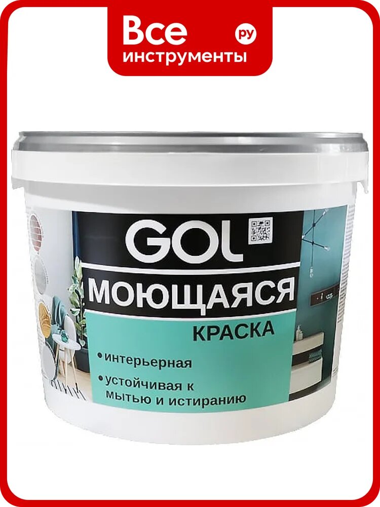 Акриловая моющаяся краска для стен Palizh GOL ВД-АК-1180 153 6,5 кг 11605810