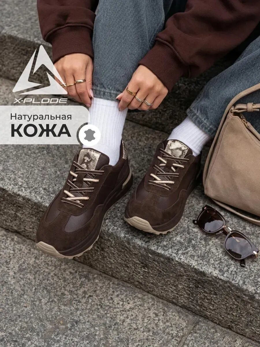 Кроссовки X-PLODE, полнота 6 (RU)/ на среднюю стопу, размер 37, коричневый — фото 1