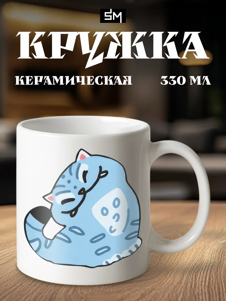 Кружка с принтом Кей поп охотницы на демонов