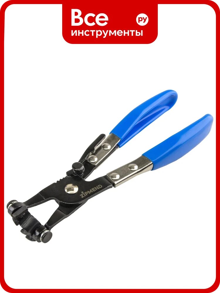 Щипцы для хомутов патрубков ZIPMEND ZS-A013006